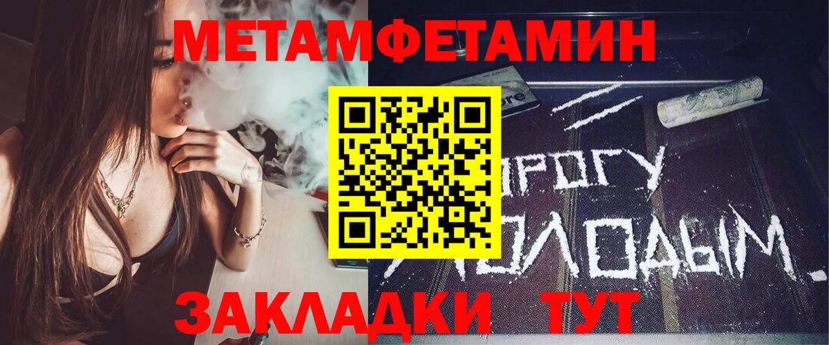 Amphetamine 97% Анапа