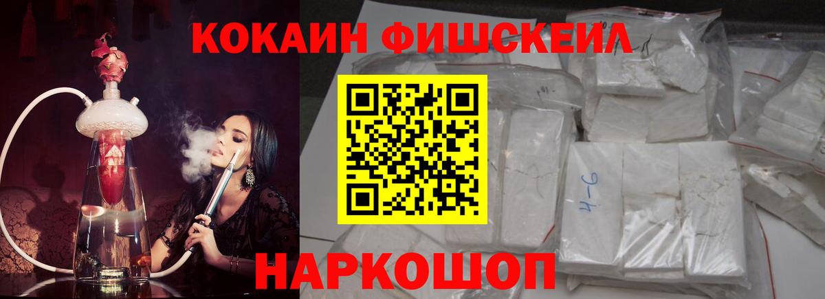 Кокаин VHQ  COCAIN 99%  Кокаин  Анапа 