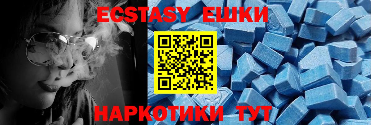 ЭКСТАЗИ Punisher  Вход с VPN  Экстази MDMA  Анапа 