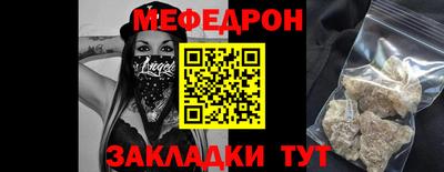 ALPHA-PVP Ангарск