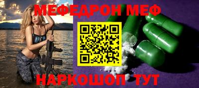ALPHA-PVP Ангарск