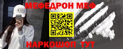 круглые Анжеро-Судженск