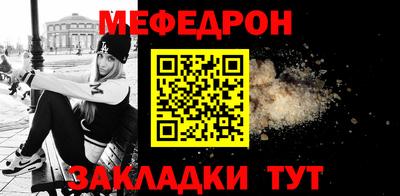 ALPHA-PVP Ангарск