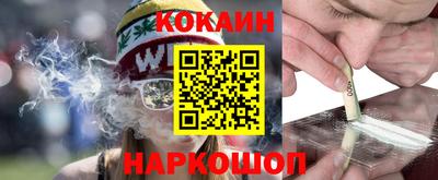 ALPHA-PVP Ангарск