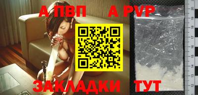 круглые Анжеро-Судженск