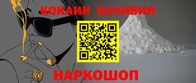 ALPHA-PVP Ангарск