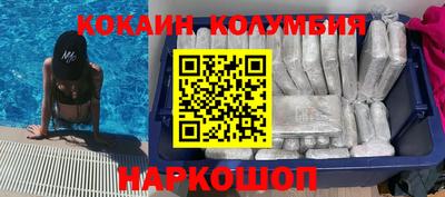 марки lsd Абинск