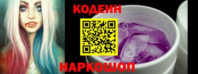 круглые Анжеро-Судженск