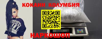 круглые Анжеро-Судженск