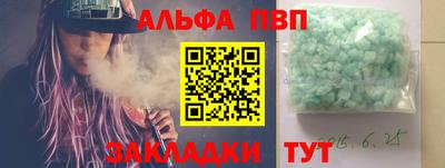 ешки Анапа