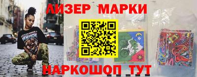 ALPHA-PVP Ангарск