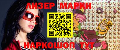 ALPHA-PVP Ангарск