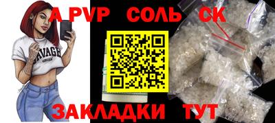 ешки Анапа