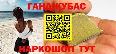ALPHA-PVP Ангарск