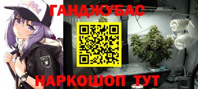 круглые Анжеро-Судженск