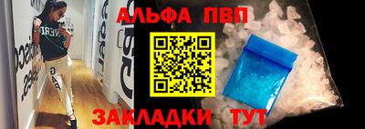 круглые Анжеро-Судженск