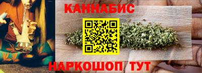 круглые Анжеро-Судженск