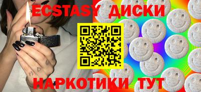 круглые Анжеро-Судженск