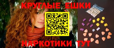 ешки Анапа
