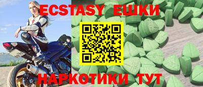 ALPHA-PVP Ангарск