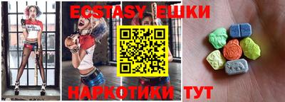 ALPHA-PVP Ангарск