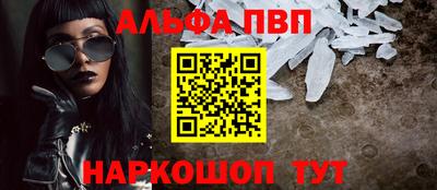 круглые Анжеро-Судженск