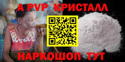 круглые Анжеро-Судженск
