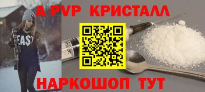 круглые Анжеро-Судженск