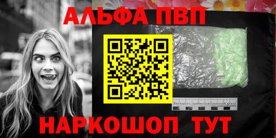 ешки Анапа