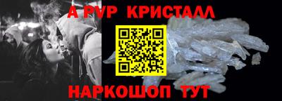 ешки Анапа