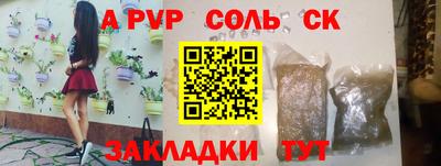 ешки Анапа