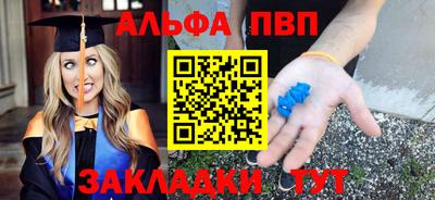 синтетический гашиш Азнакаево