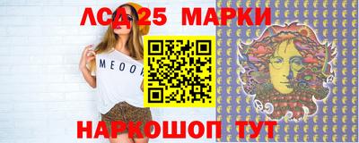 круглые Анжеро-Судженск