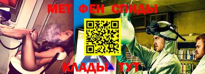 круглые Анжеро-Судженск