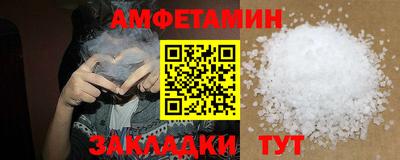 круглые Анжеро-Судженск