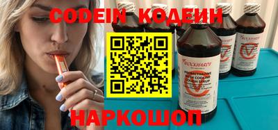 ALPHA-PVP Ангарск