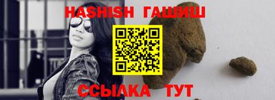 круглые Анжеро-Судженск