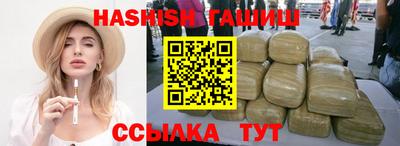 ешки Анапа
