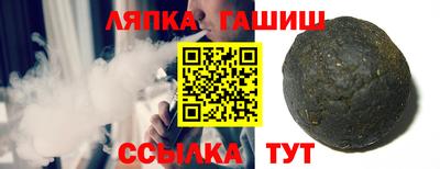 ешки Анапа