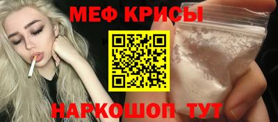 ALPHA-PVP Ангарск