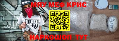 ALPHA-PVP Ангарск