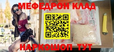 ешки Анапа