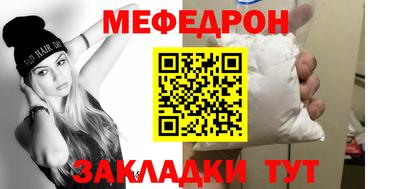 ешки Анапа