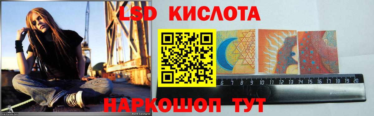 ЛСД экстази ecstasy Анапа