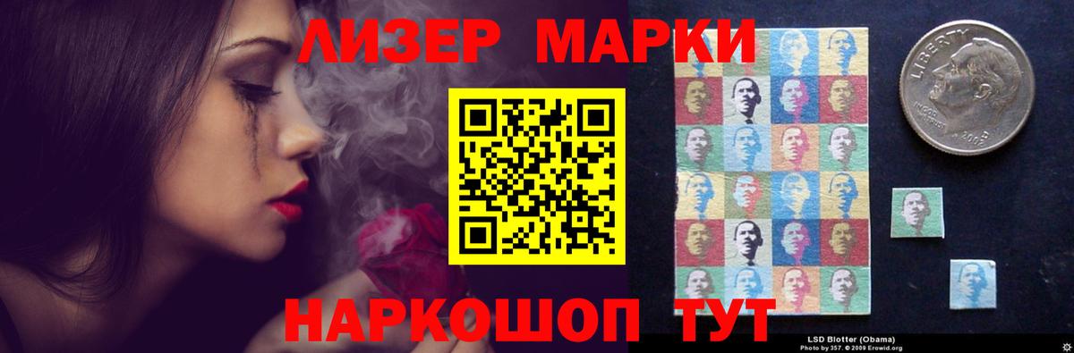 ЛСД экстази ecstasy  ЛСД экстази кислота  Лсд 25 экстази  Анапа 