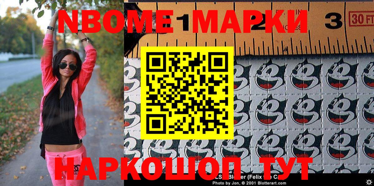 COCAIN  Купить закладку  Канабис  Мефедрон кристаллы  Каннабис  НБОМе  Гашиш  Анапа  МЕФ  