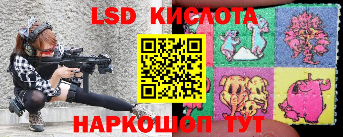 Наркотические марки 1500мкг Анапа