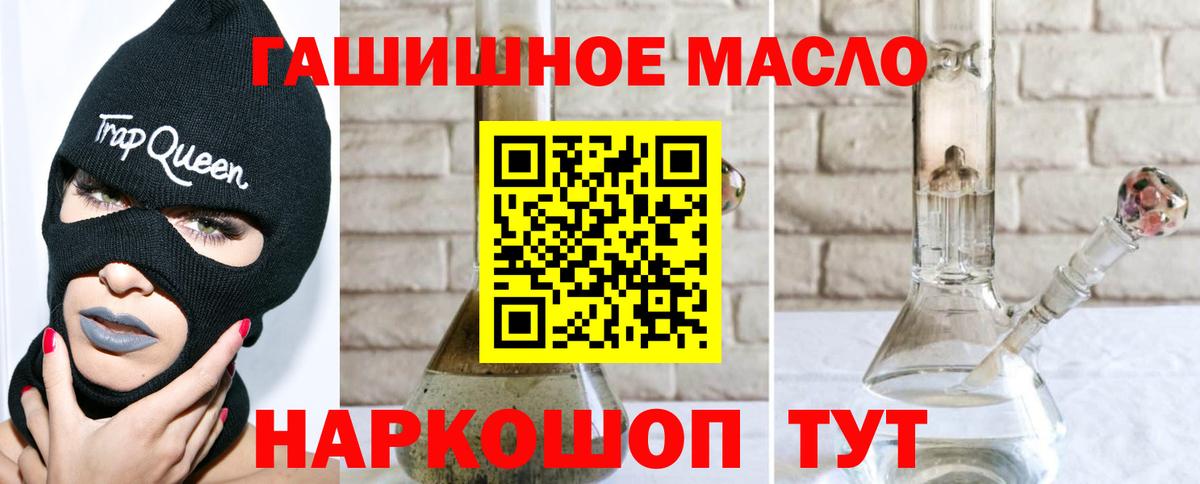 Анапа  Дистиллят ТГК вейп с тгк  Дистиллят ТГК концентрат  Вход с VPN 