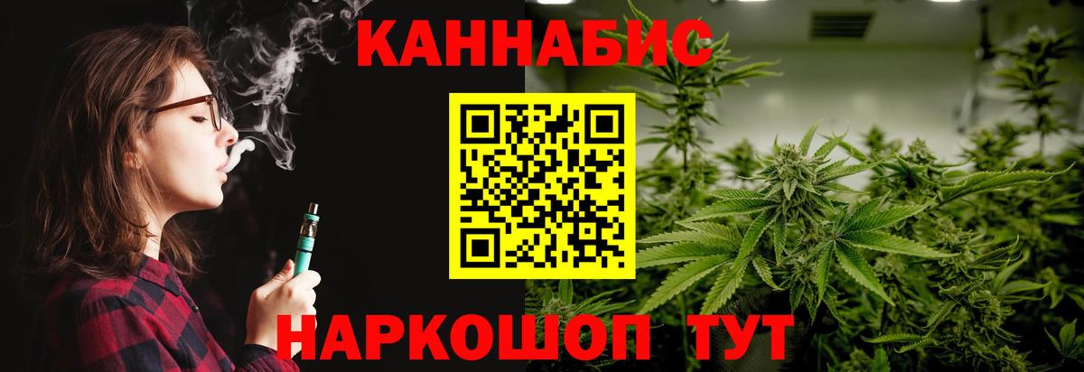 Бошки марихуана гибрид  Канабис White Widow  Анапа 