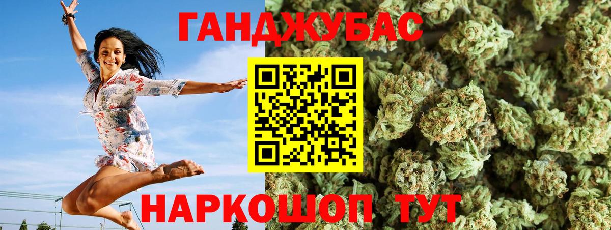 Бошки Шишки Amnesia  Вход с VPN  Анапа  МАРИХУАНА AK-47  Бошки марихуана марихуана  Марихуана Bruce Banner 